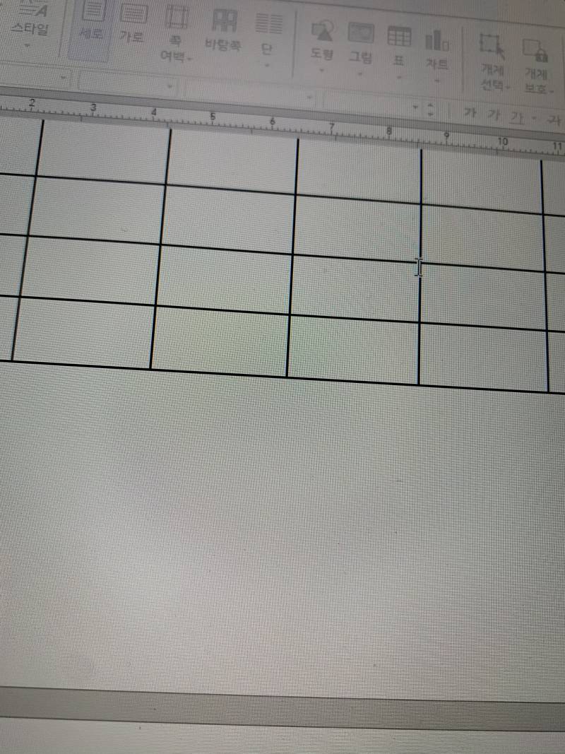 한컴에서 이런 표 어떻게 만들어?? | 인스티즈