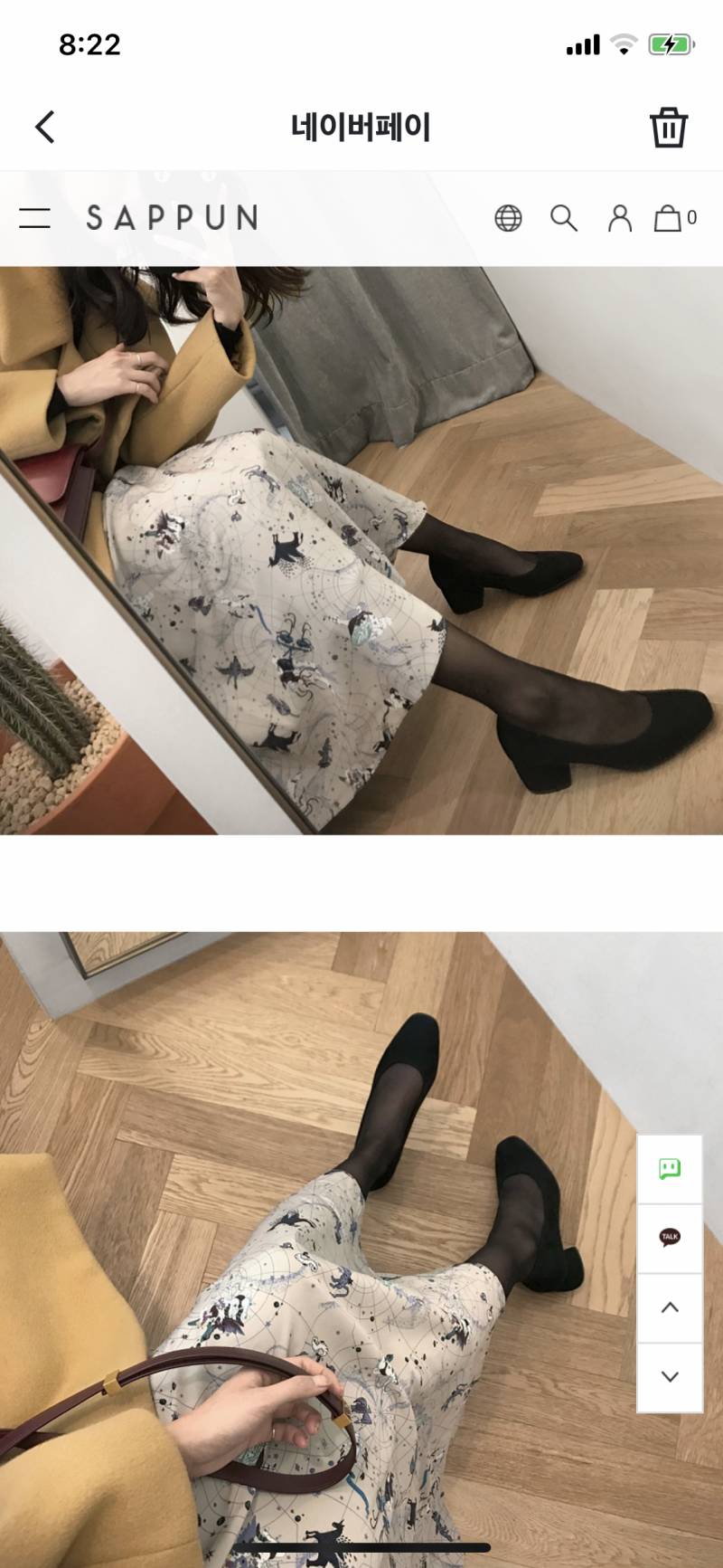 이 구두 오늘 무리인가..? | 인스티즈