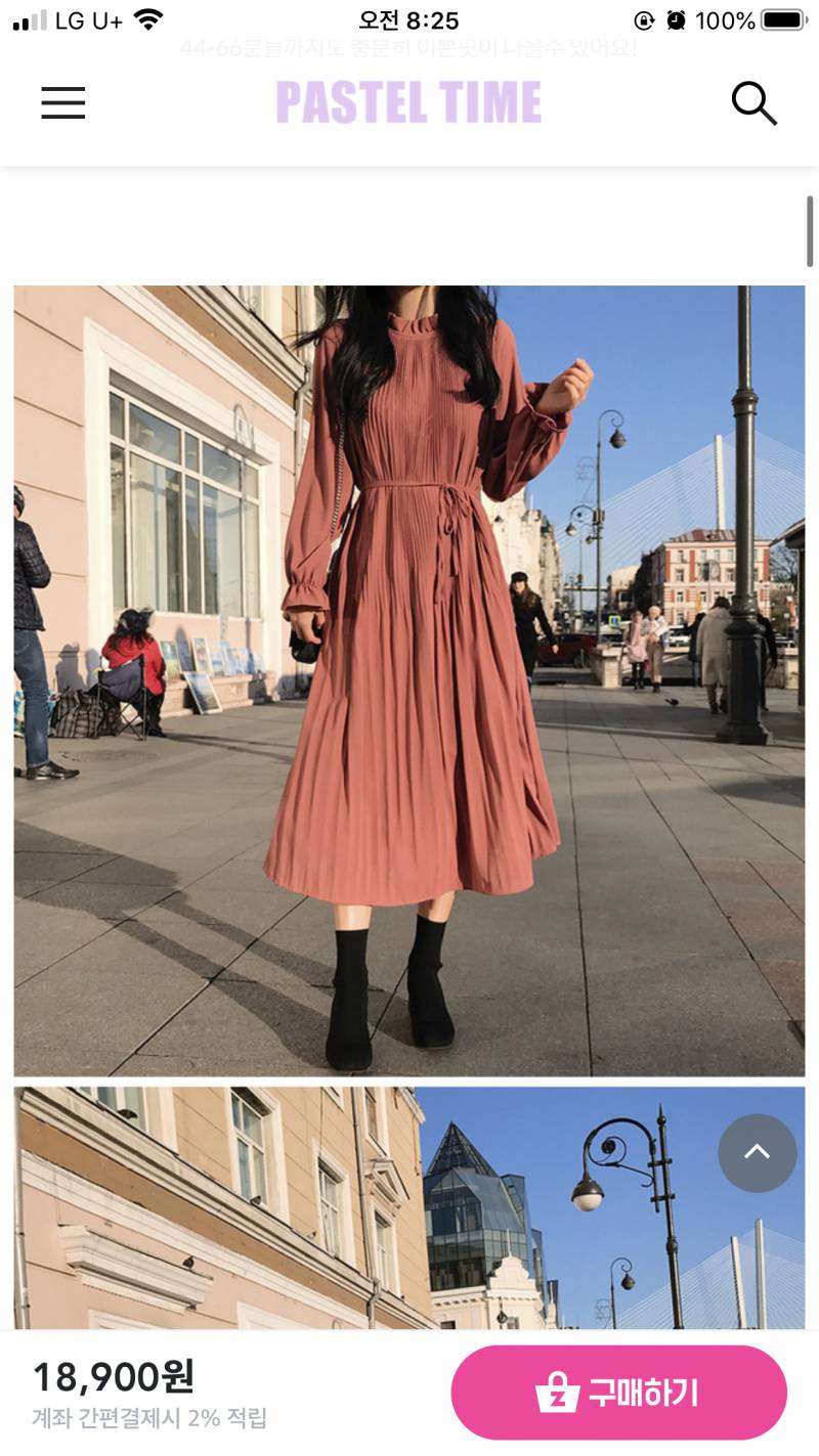 익들아 이 원피스 어때? | 인스티즈