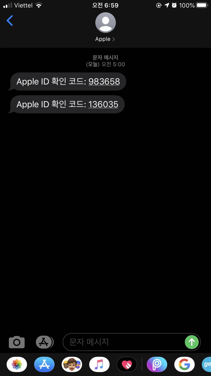 익들아 도와줘 해외인데 | 인스티즈