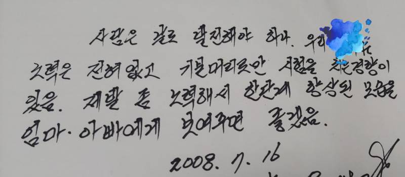 우리 아빠 팩폭봐 | 인스티즈