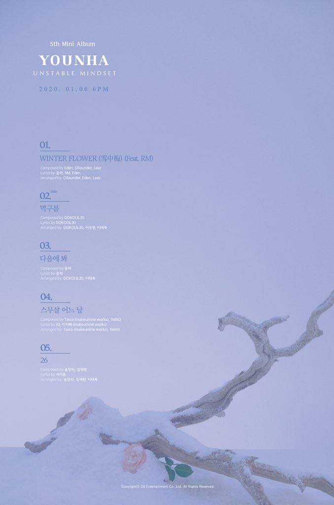6일(월), 방탄소년단 RM 피쳐링 윤하 WINTER FLOWER 발매 ❄💐 | 인스티즈