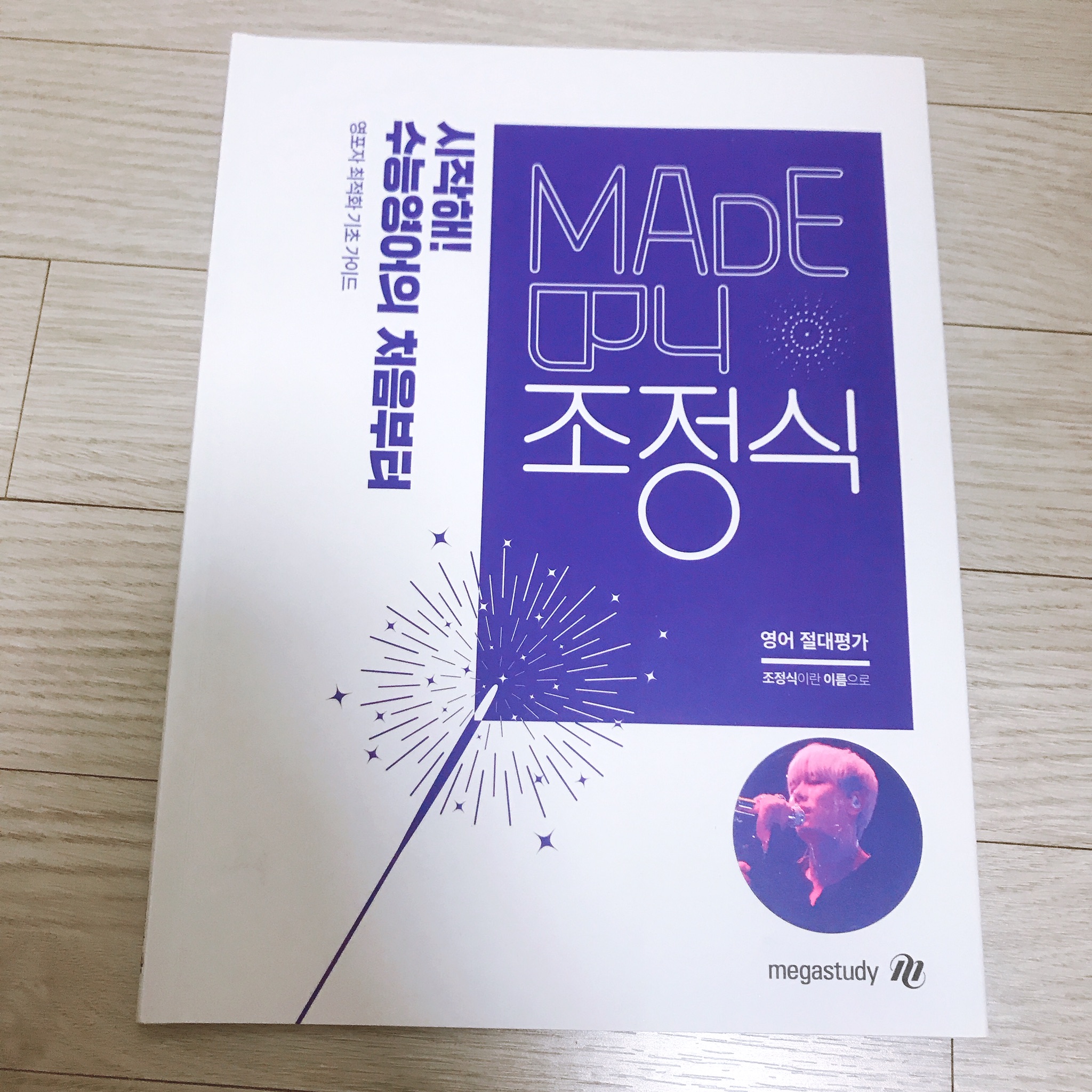 📕수능 문제집 나눔합니다📕 | 인스티즈