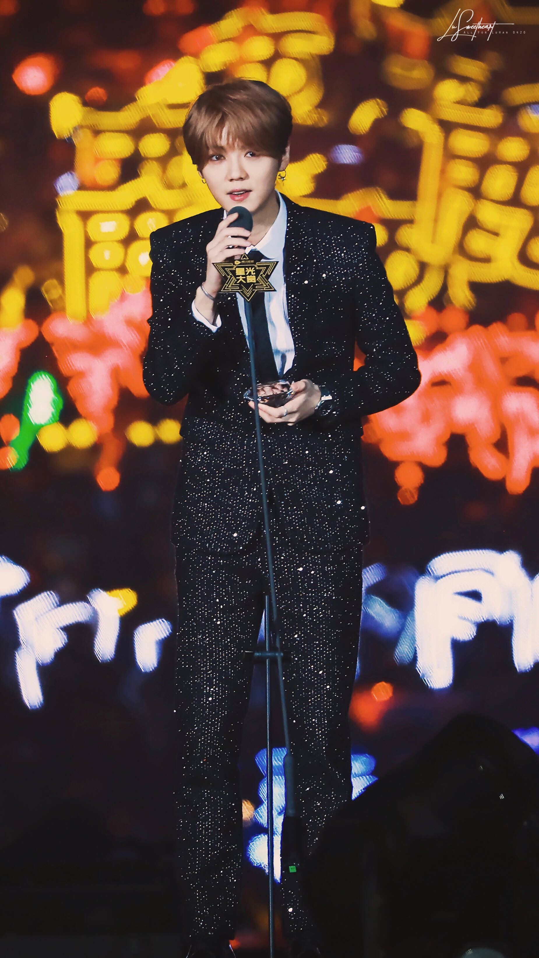 루한이 성광대상 올라운드 아티스트상!! | 인스티즈