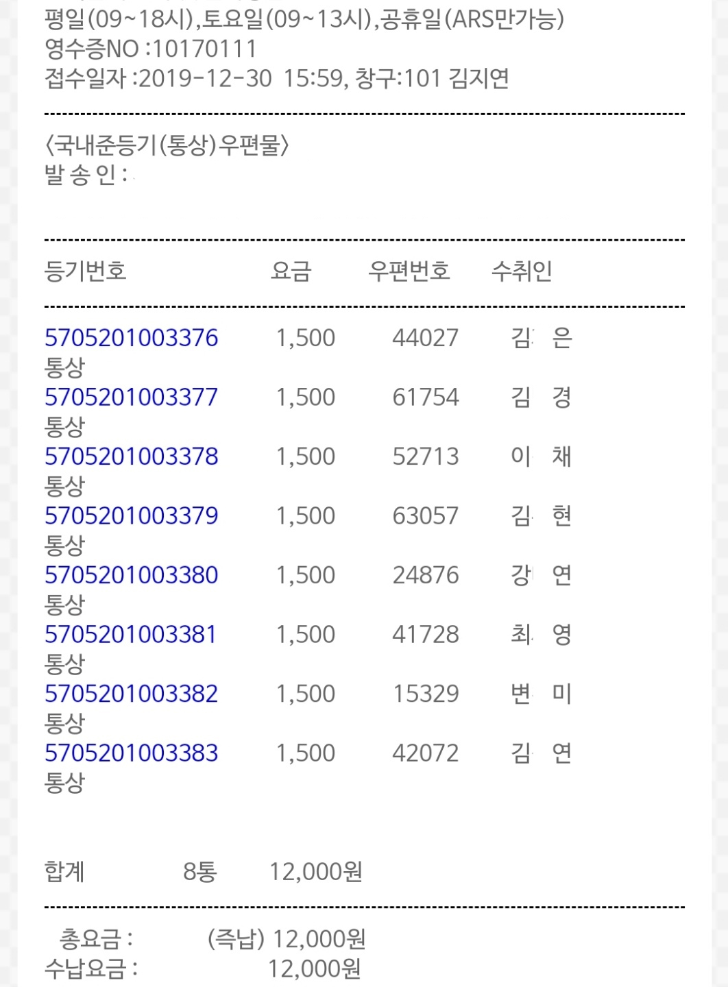 브루니 키링 2차 배송 완료 | 인스티즈