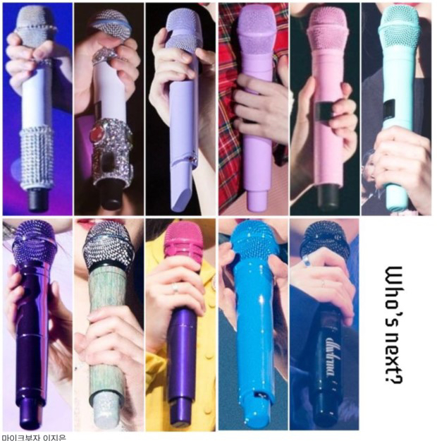 아이유의 마이크듀스101 | 인스티즈