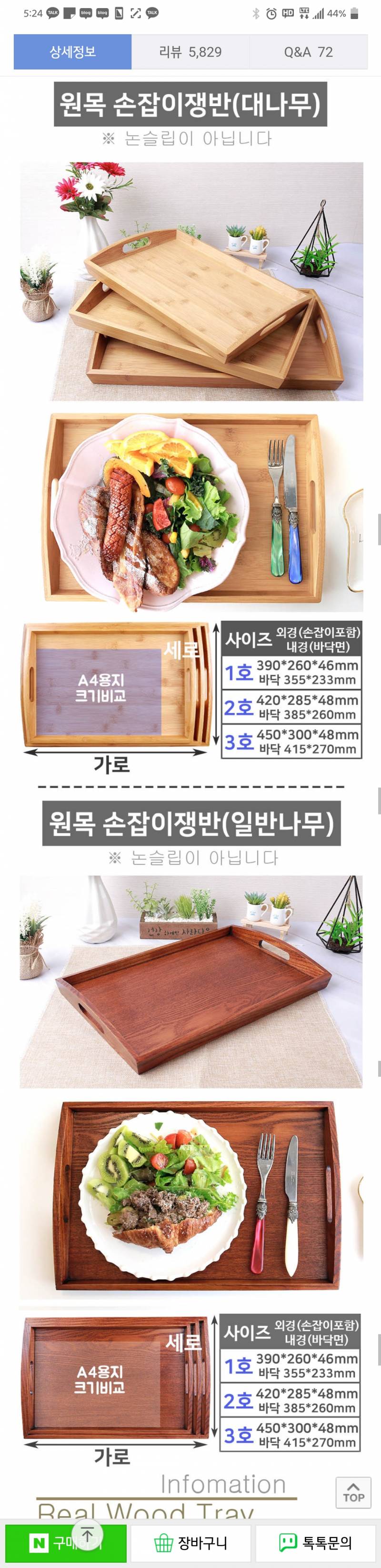 다이소에 트레이사렁왔는데!!112233 | 인스티즈