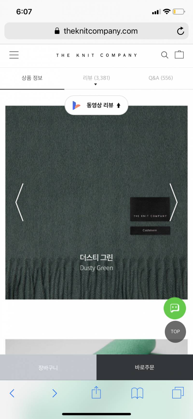 캐나다 사는 친구 선물 1122 | 인스티즈