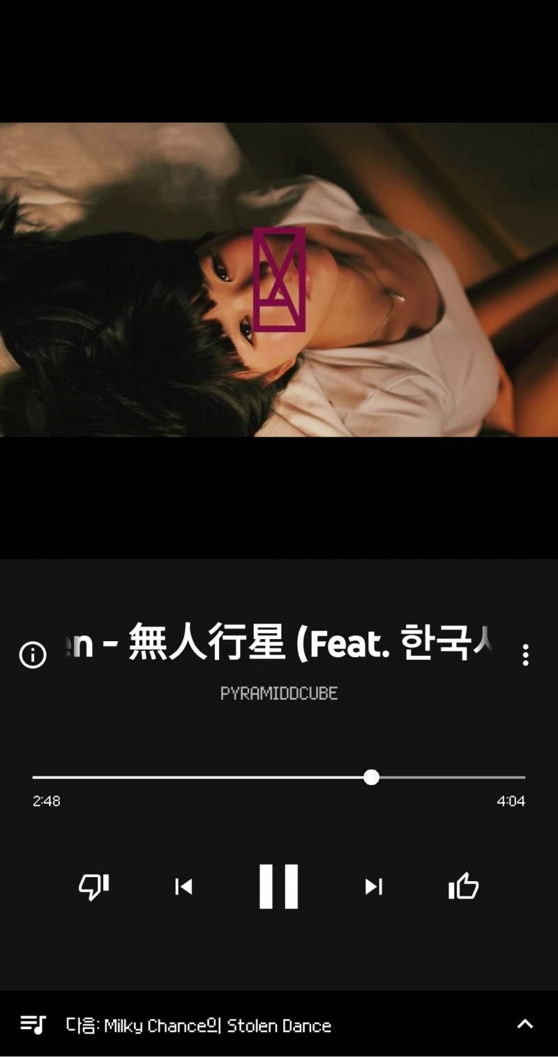 사클이나 유투브 뮤직쓰는 익들 이노래들어봐 | 인스티즈