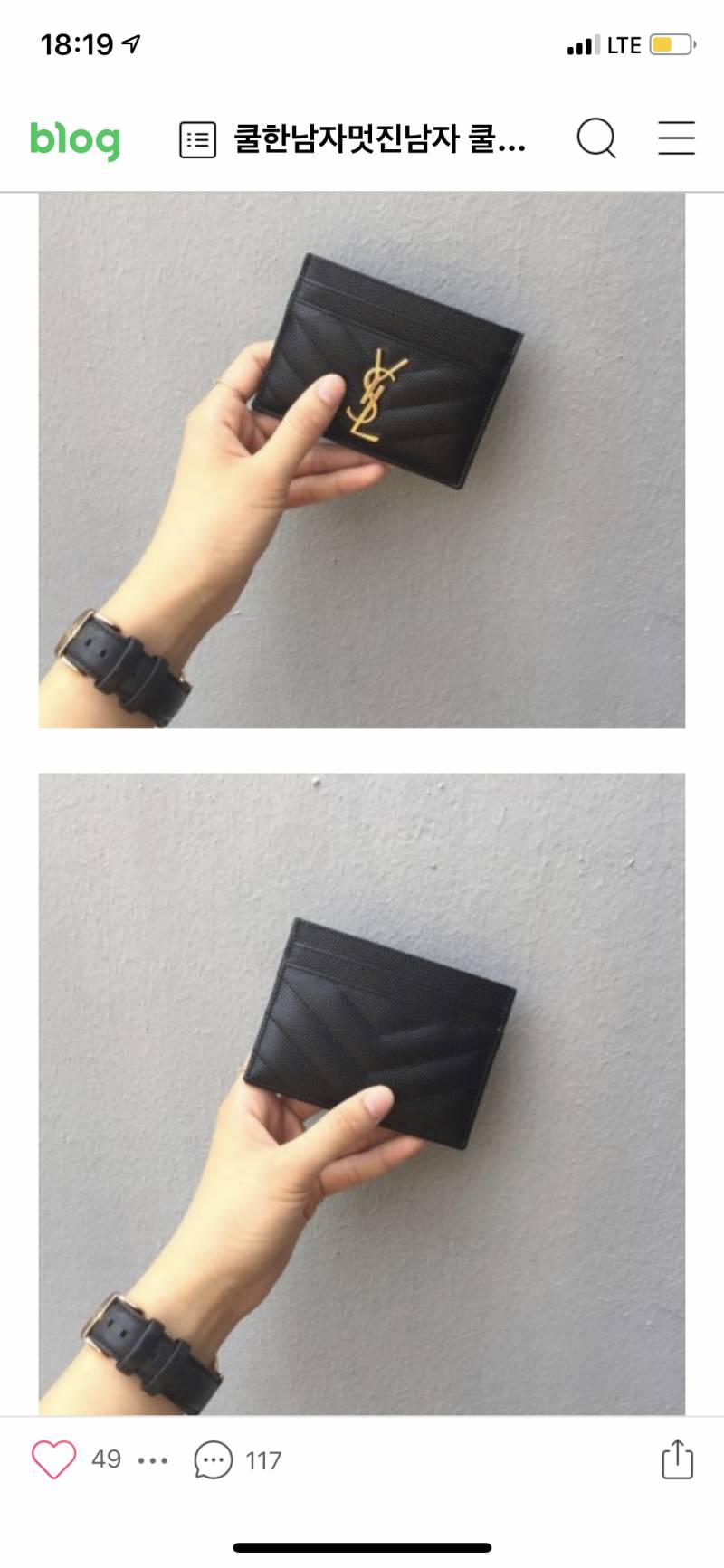 카드지갑 골라줘 1122 | 인스티즈