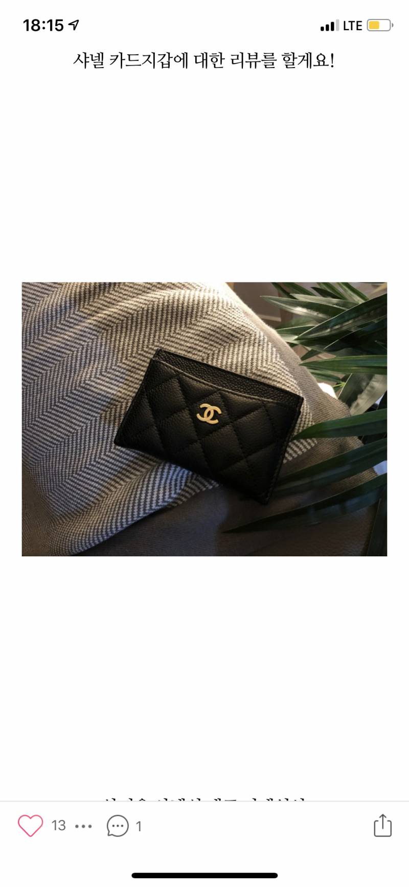 카드지갑 골라줘 1122 | 인스티즈