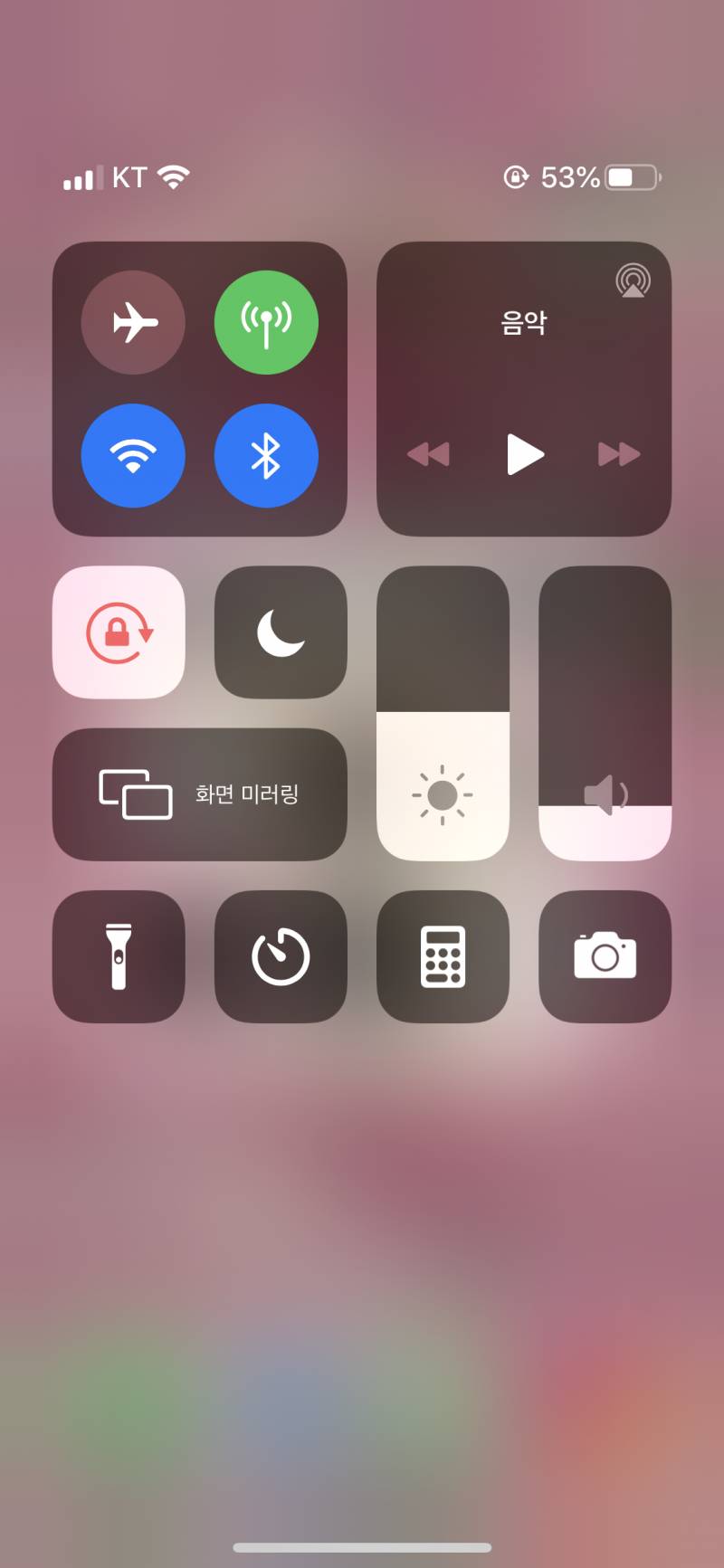 아이폰 잘알익들!!! | 인스티즈