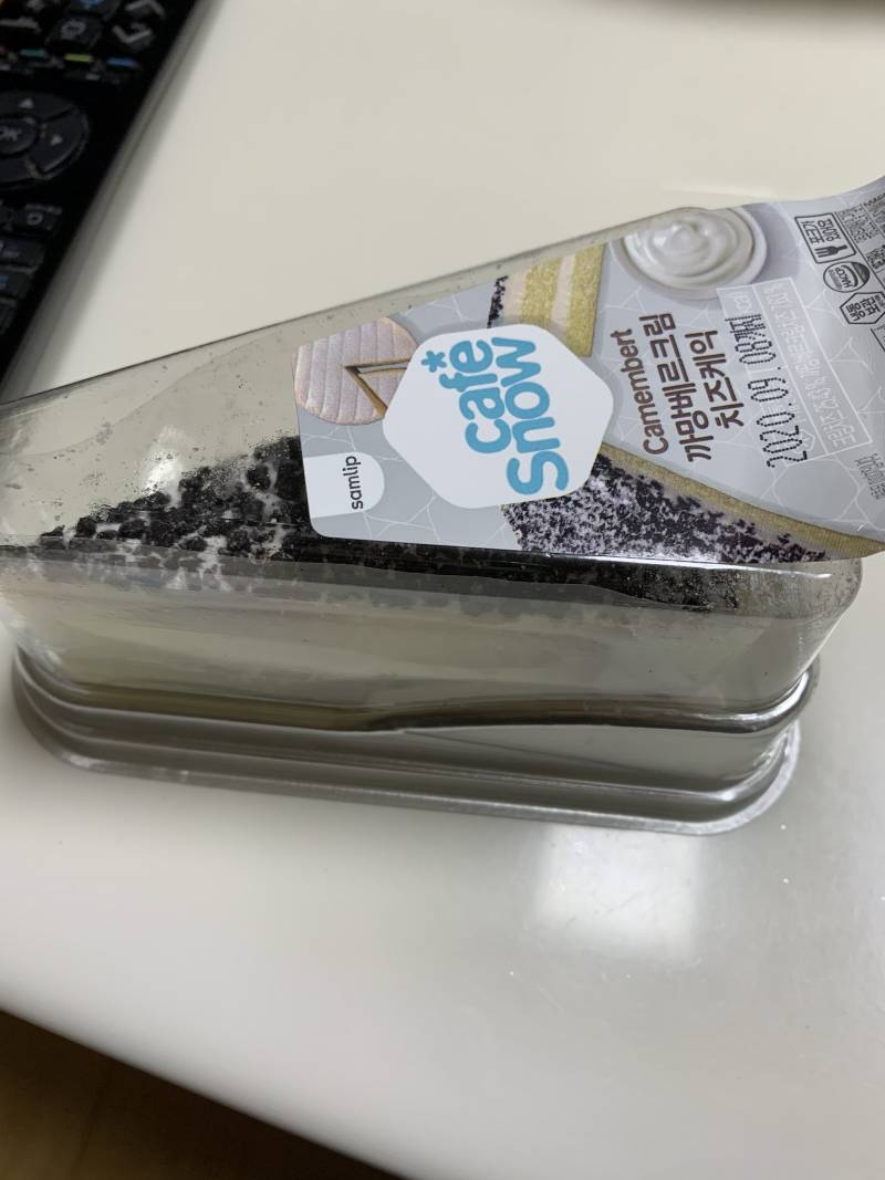 이거 어떻게 열어? | 인스티즈