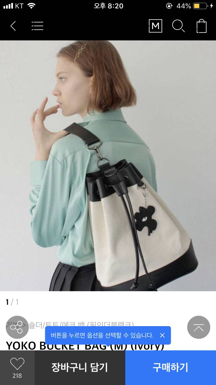 가방 디자인 좀 골라주라!! | 인스티즈