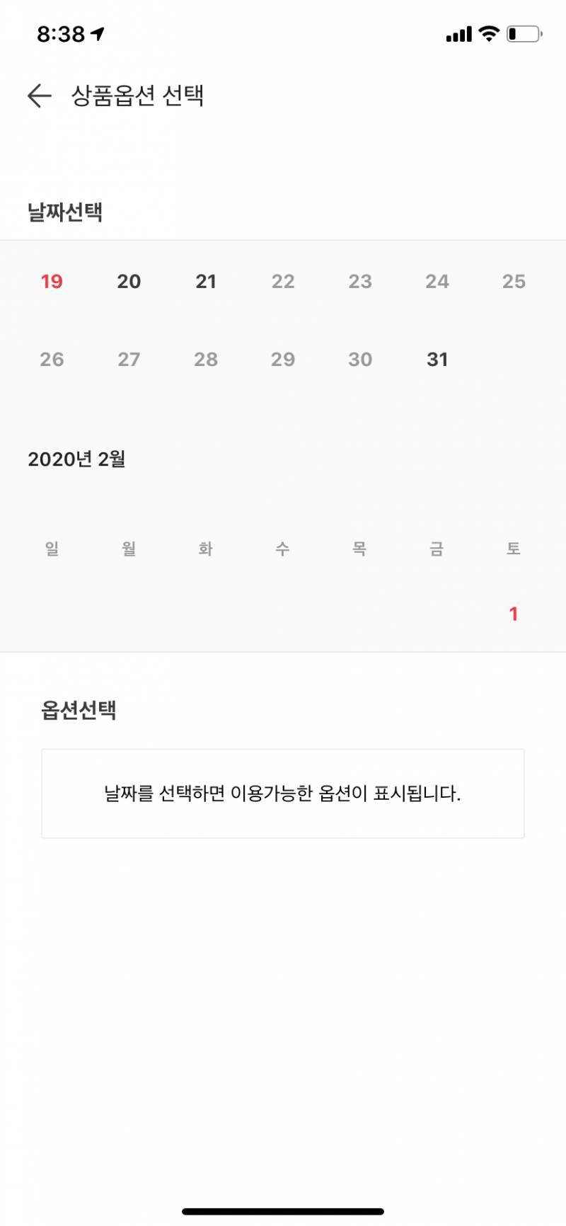 베트남 여행가서 트리플 앱으로 스파 예약하려는데ㅠㅜㅜ | 인스티즈