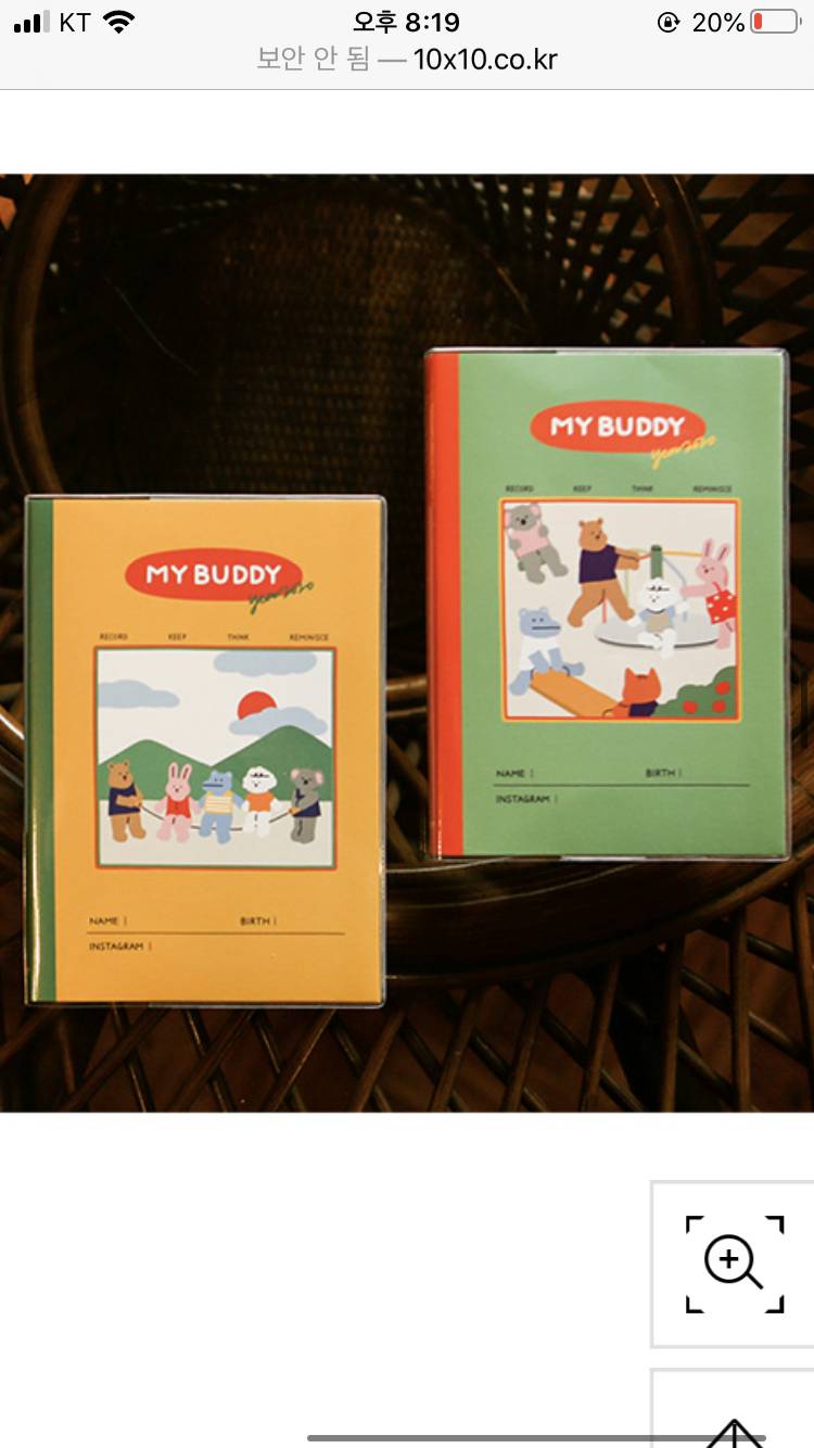 다이어리 골라주묜 부자된다!!!40 | 인스티즈