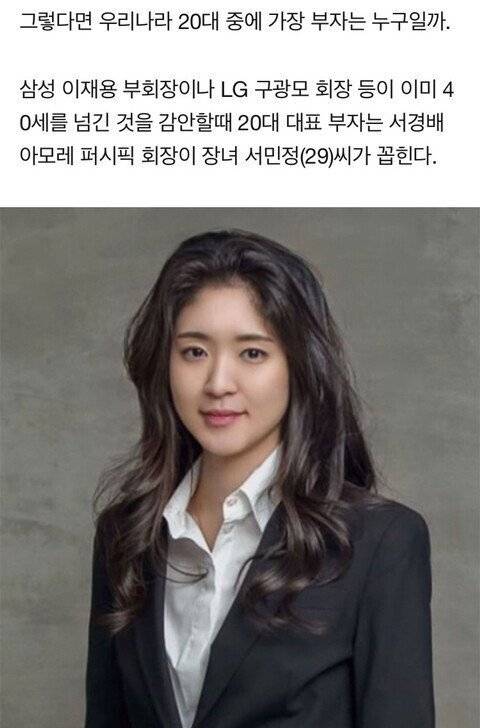 지금 우리나라 20대중 가장 부자라는분.JPG | 인스티즈