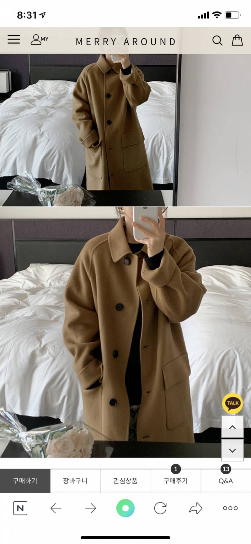 이거 18만원 살 말 | 인스티즈