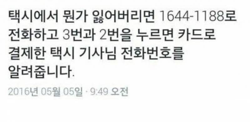 이거 거짓말이겠지..? | 인스티즈