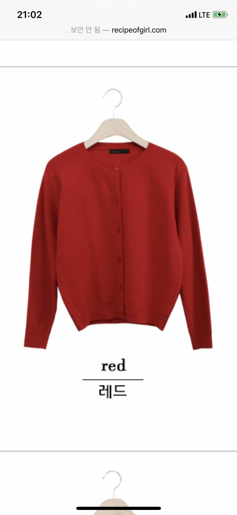 착한 익들아 청바지랑 입을 니트 골라조 ❤️💛🖤 | 인스티즈