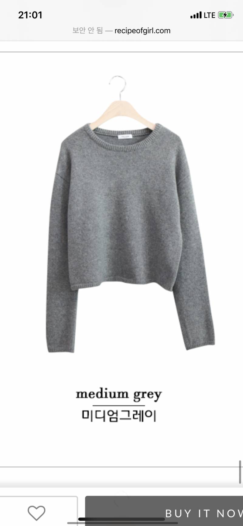 착한 익들아 청바지랑 입을 니트 골라조 ❤️💛🖤 | 인스티즈