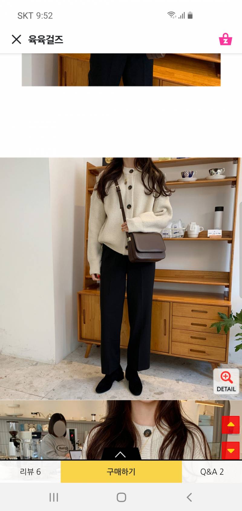 여행가서 이 옷 입을 때 | 인스티즈