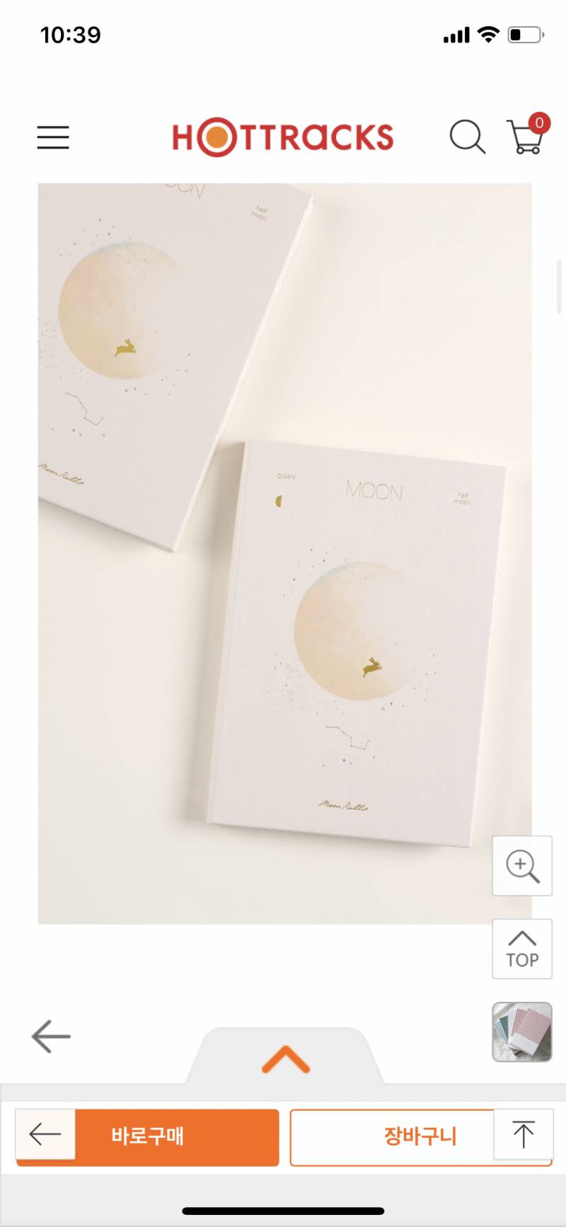 다이어리 골라주랑 | 인스티즈