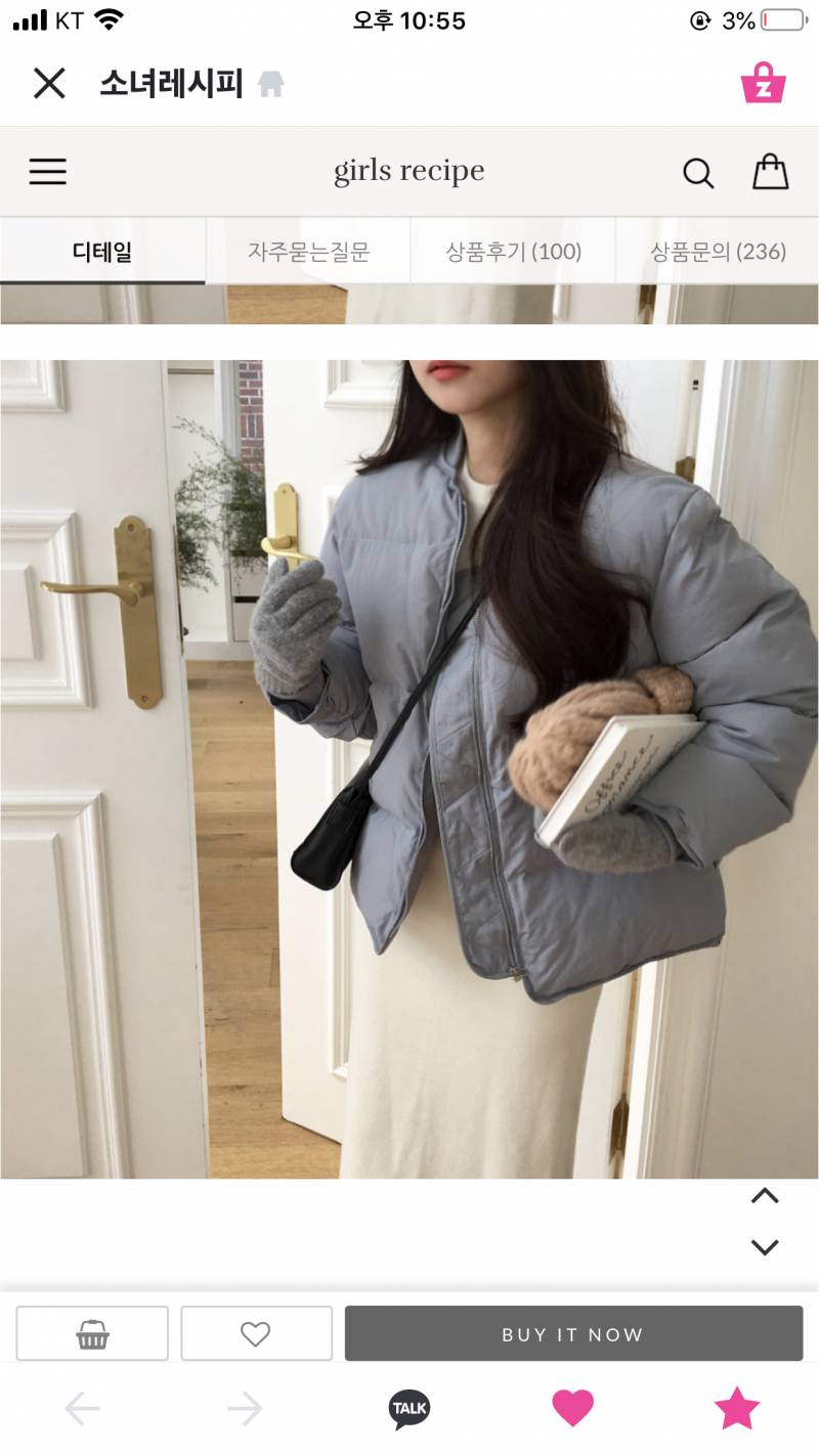 요런 숏패딩 여기말고 다른곳 파는데 있오~!~!~?~? | 인스티즈