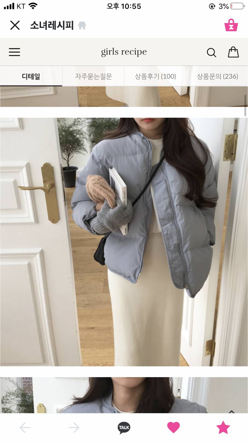 요런 숏패딩 여기말고 다른곳 파는데 있오~!~!~?~? | 인스티즈