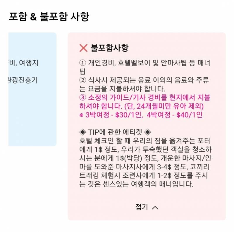 태국여행 패키지로 가본익 있어?ㅠㅠ | 인스티즈