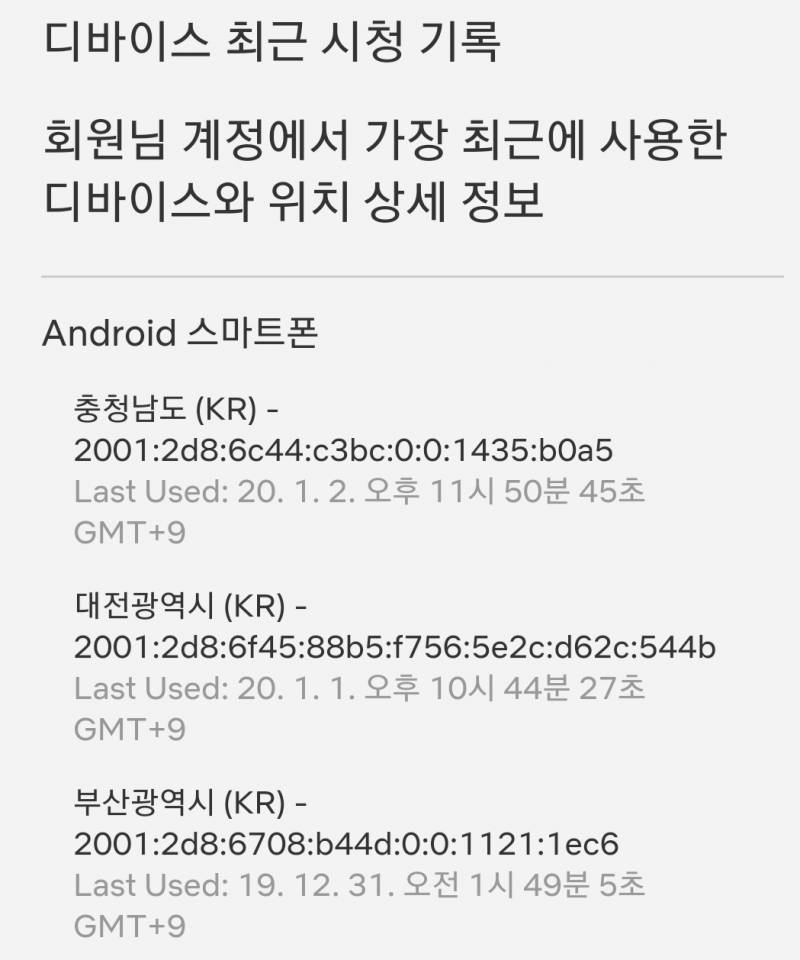거 내가 홍길동이라도 되나 봐 | 인스티즈