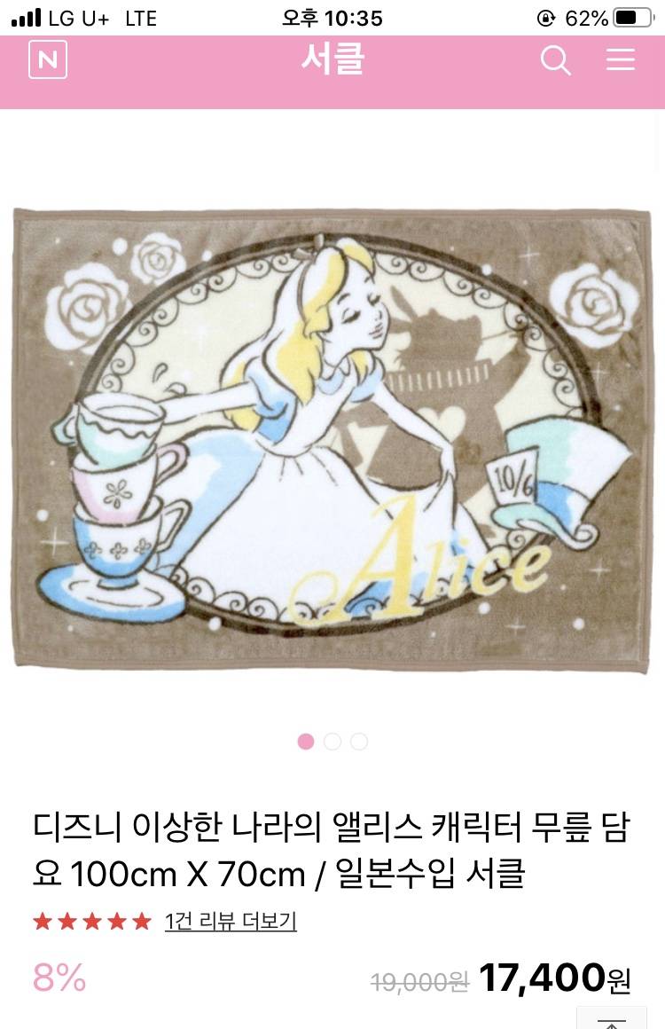 익들 나 담요 골라주라 골라주면 내일 좋은 일 생길거야 ✧٩(•́⌄•́๑)و ✧ | 인스티즈