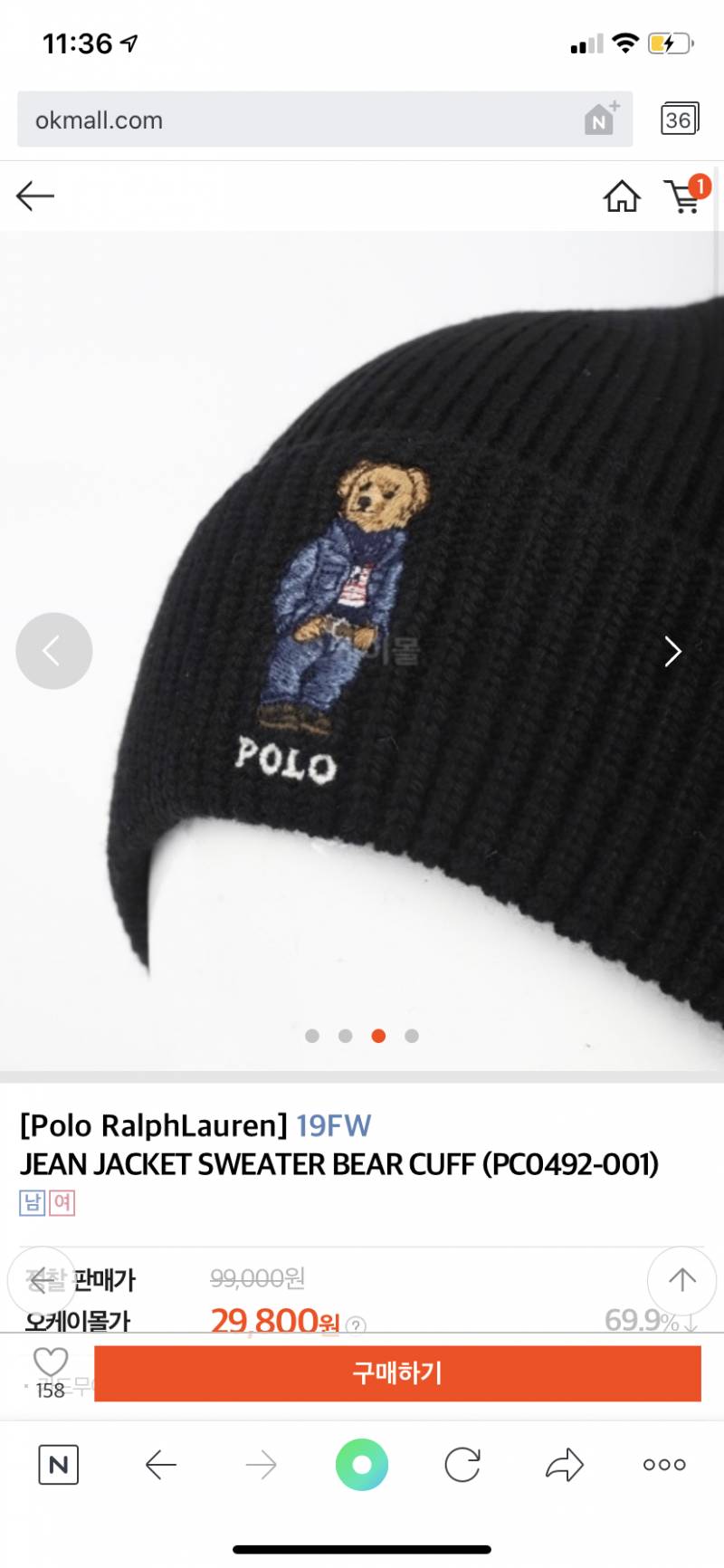 익들아 마지맛으로 한번만 더 물을게 곰돌이 모양좀 골라종 ㅜㅜㅜ111222 | 인스티즈