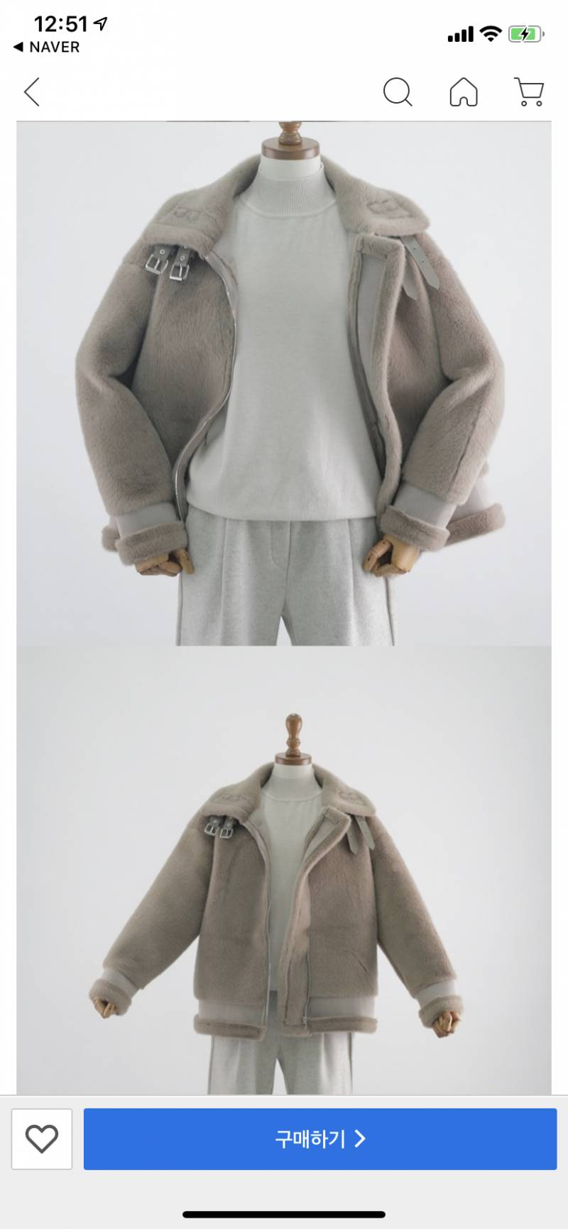 이 무스탕 살말?!? | 인스티즈