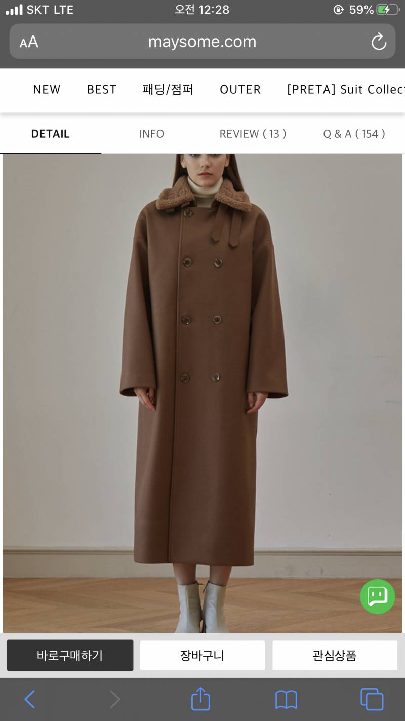 💜💜💜코트 살말 💜💜💜1122 | 인스티즈