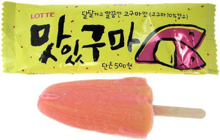 맛있구마라고 추억속의 아이스크림 아는 익들 있냐 고구마아이스크림 ... | 인스티즈