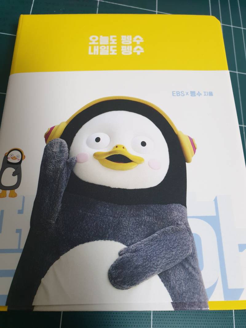 내 새해 첫 다이어리 | 인스티즈