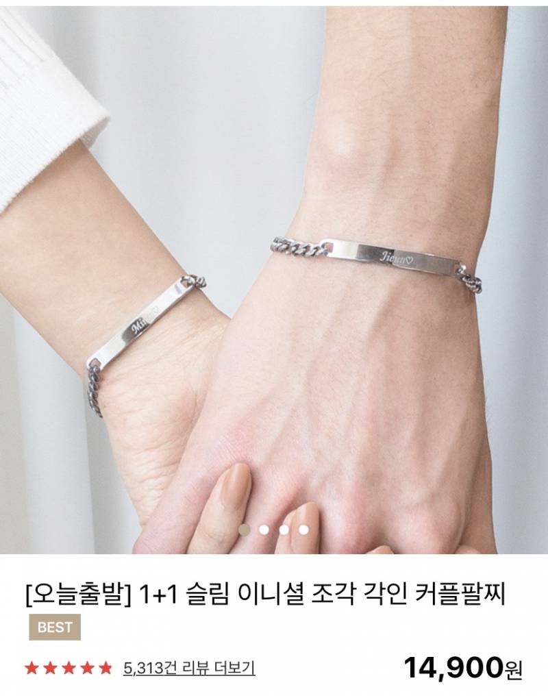 26살인데 이런거 받으면 어떨거같아?? | 인스티즈