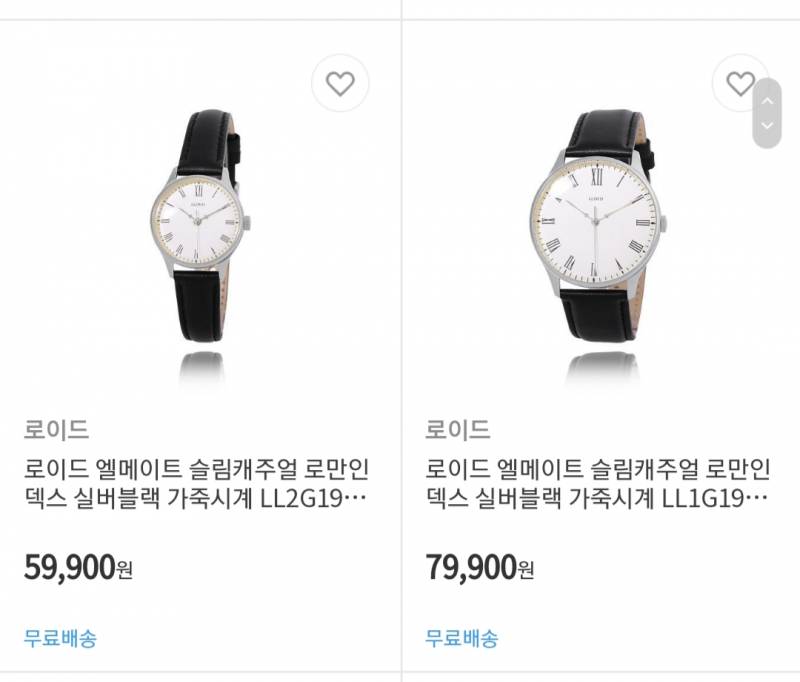 이거 골라주고가면 이번년도 연애한다 | 인스티즈