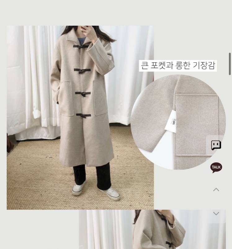 익들아 인쇼코트 살말 제발 | 인스티즈