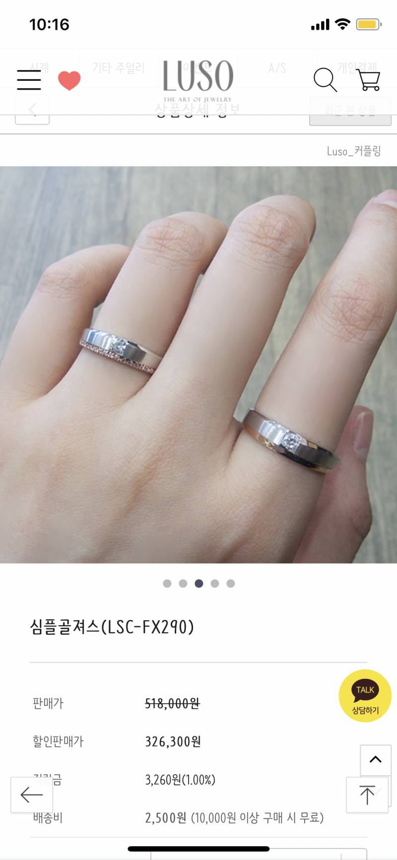 커플링 골라주라 111222333 | 인스티즈