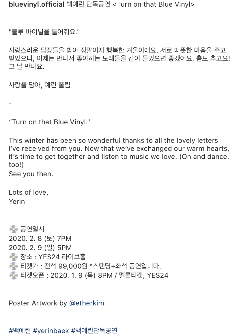 블루바이닐 인스타 감동이당 | 인스티즈