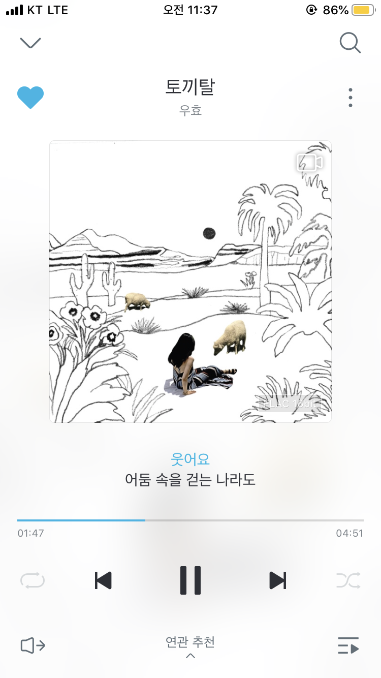 다들 이노래 들ㅇㅓ줘 최고야 40 | 인스티즈