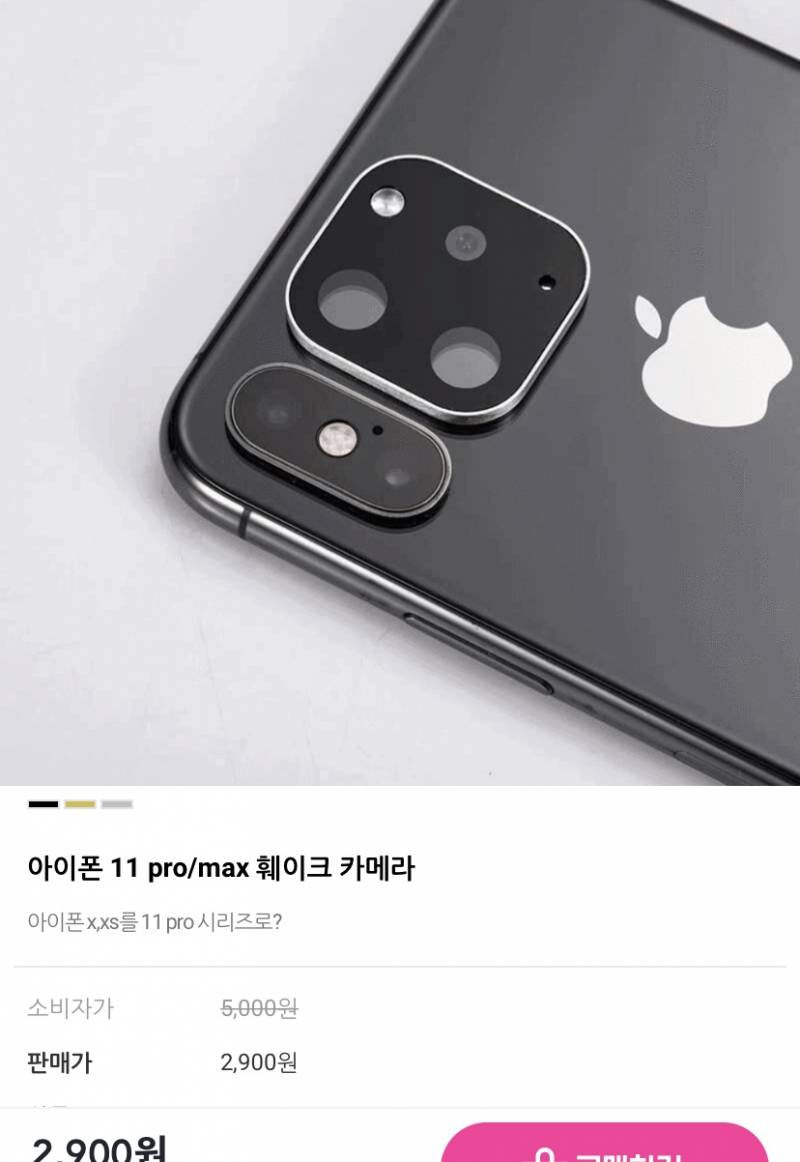 ????진짜 이걸 사는 사람이 있어......? | 인스티즈