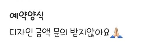 네일샵 이런곳 걸러야됨? | 인스티즈