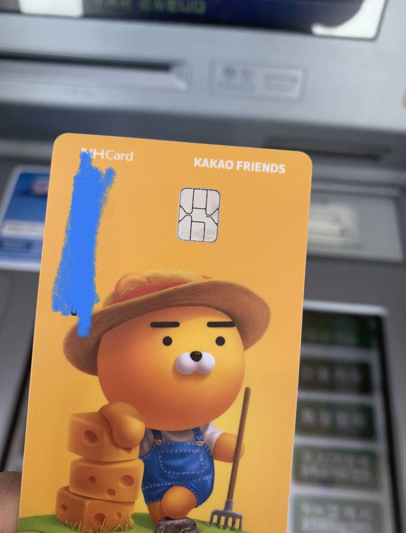 내 체크카드 봐줘 ..💛 | 인스티즈