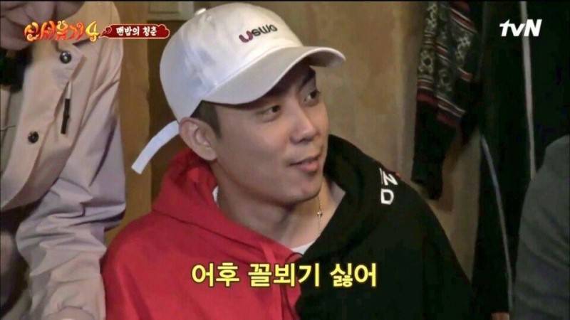 회사 땜시 분노가득한 내 인별 스토리 짤들 볼래? | 인스티즈