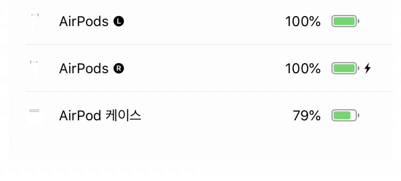 익들아 에어팟 이거 왜 이렇게떠? | 인스티즈