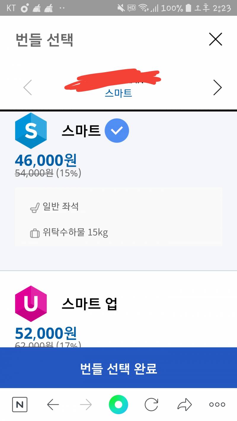 익들아 도와주라ㅠㅜ | 인스티즈