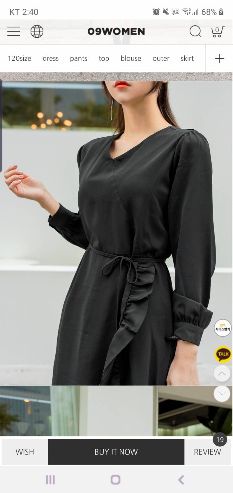 대구익인데 이거 입고 살스신고 롱패딩입으면 춥겠지...? | 인스티즈